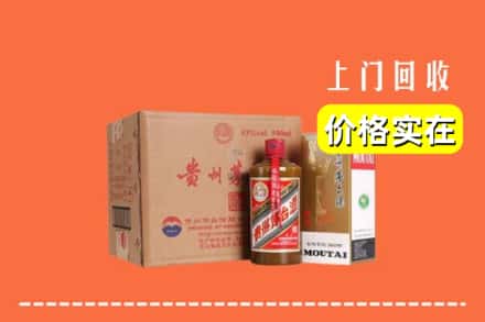 高价收购:南通上门回收精品茅台酒